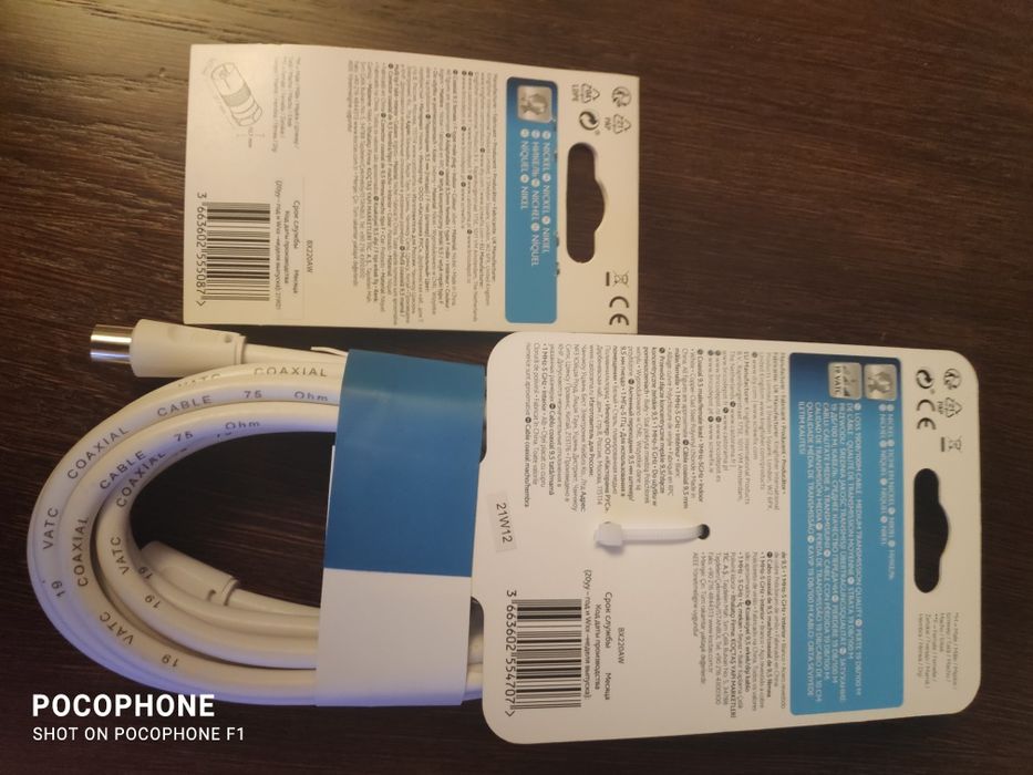 Kabel antenowy 3m. gratis złączka .