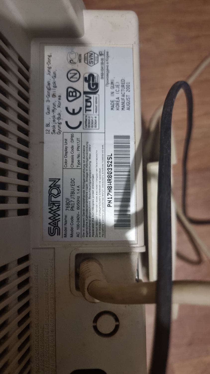 Монітор Samtron 76bdf