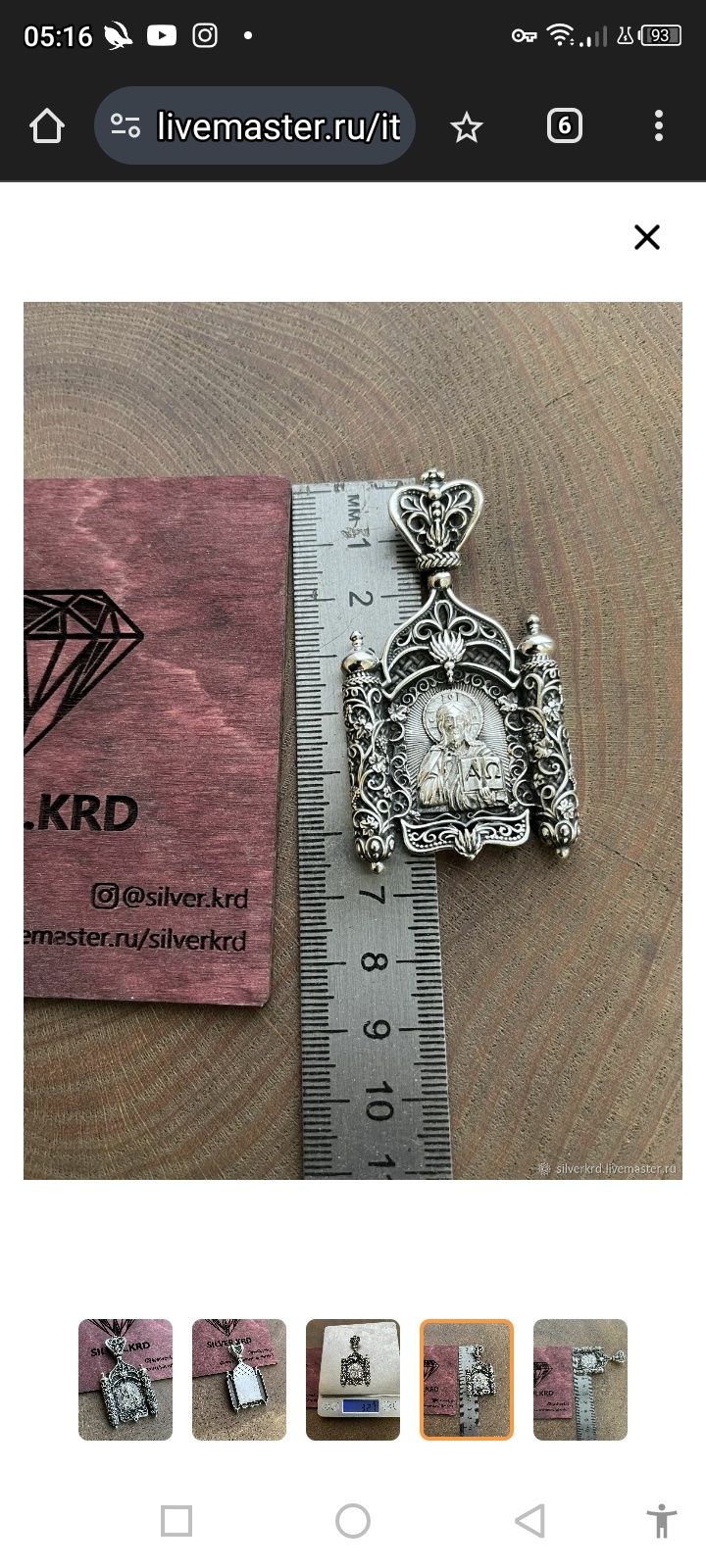 Иконка , серебро. .Иконка Св .Николая  30грамм - 35 грамм. 925 пр.