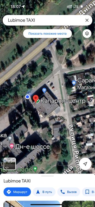Оренда офісу з ремонтом, меблями, 180,3 м.кв, всі коммунікації