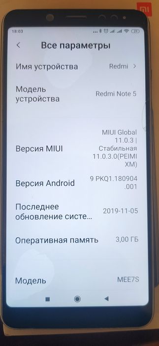 Хiaomi redmi note 5. 3/32