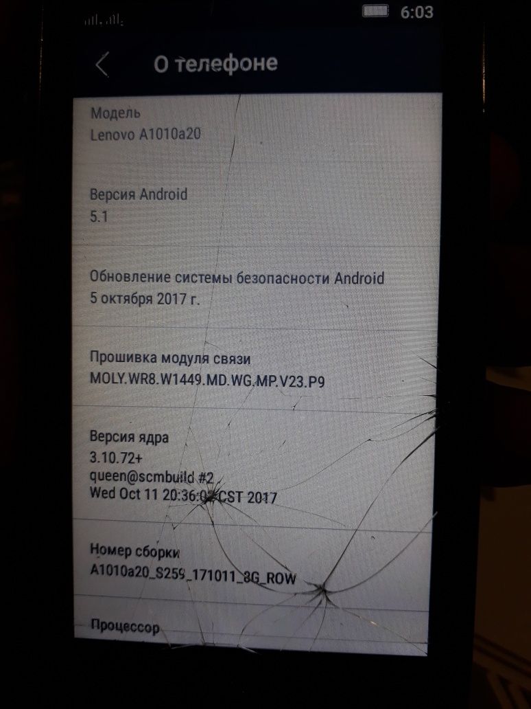 Телефон б.у. Lenovo 1/8