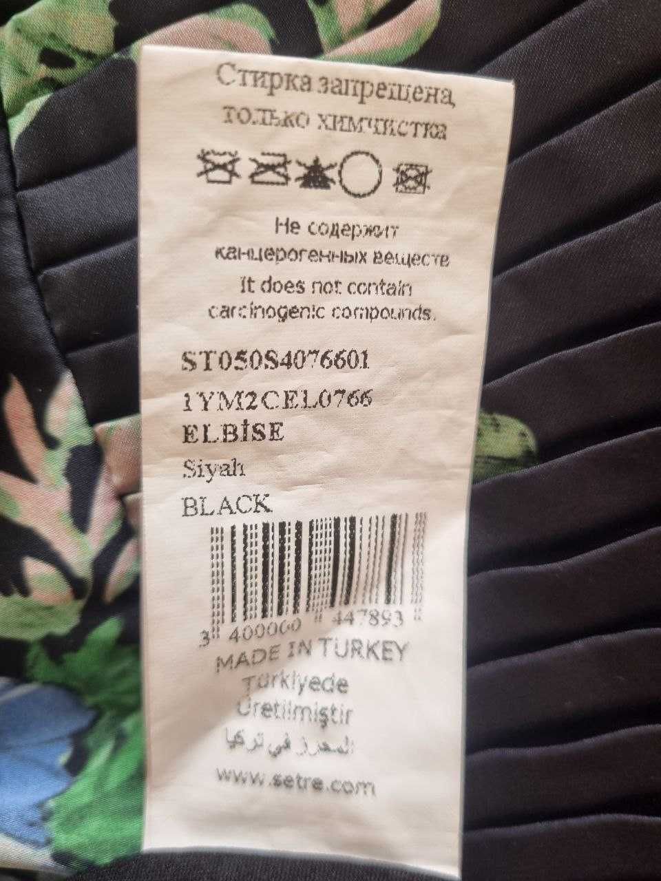 Продам надзвичайно красиву та оригінальну сукню!