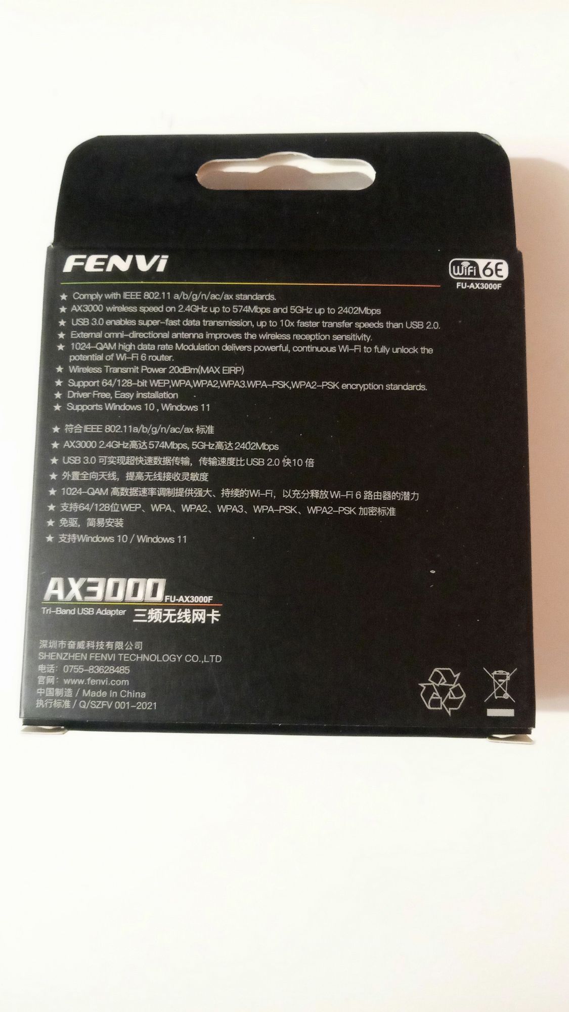 Трёхдиапазонный usb 3.0 адаптер WIFI6e Fenvi AX3000