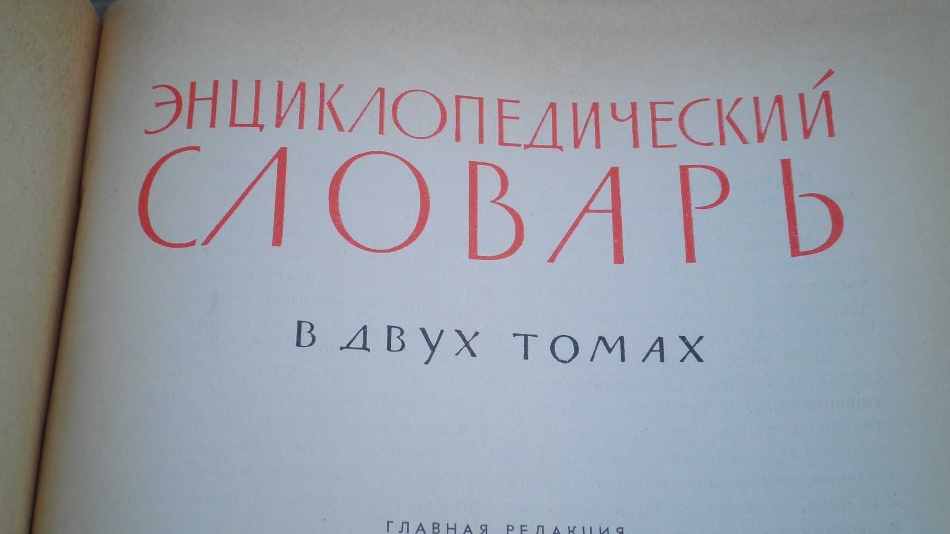 Література,книжки,посібники,довідники.