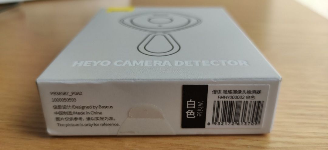 Baseus detector.