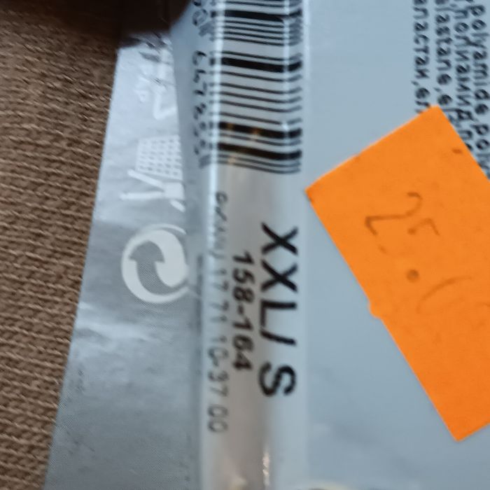 Rajstopy bawełniane beżowe -WOLA