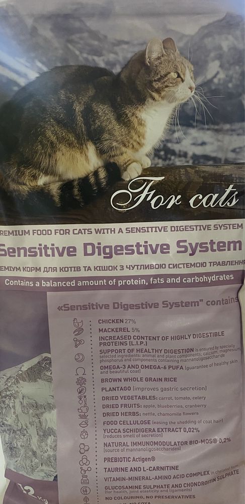 Carpathian Pet Food Cat Sensitive Digestive System 12 кг