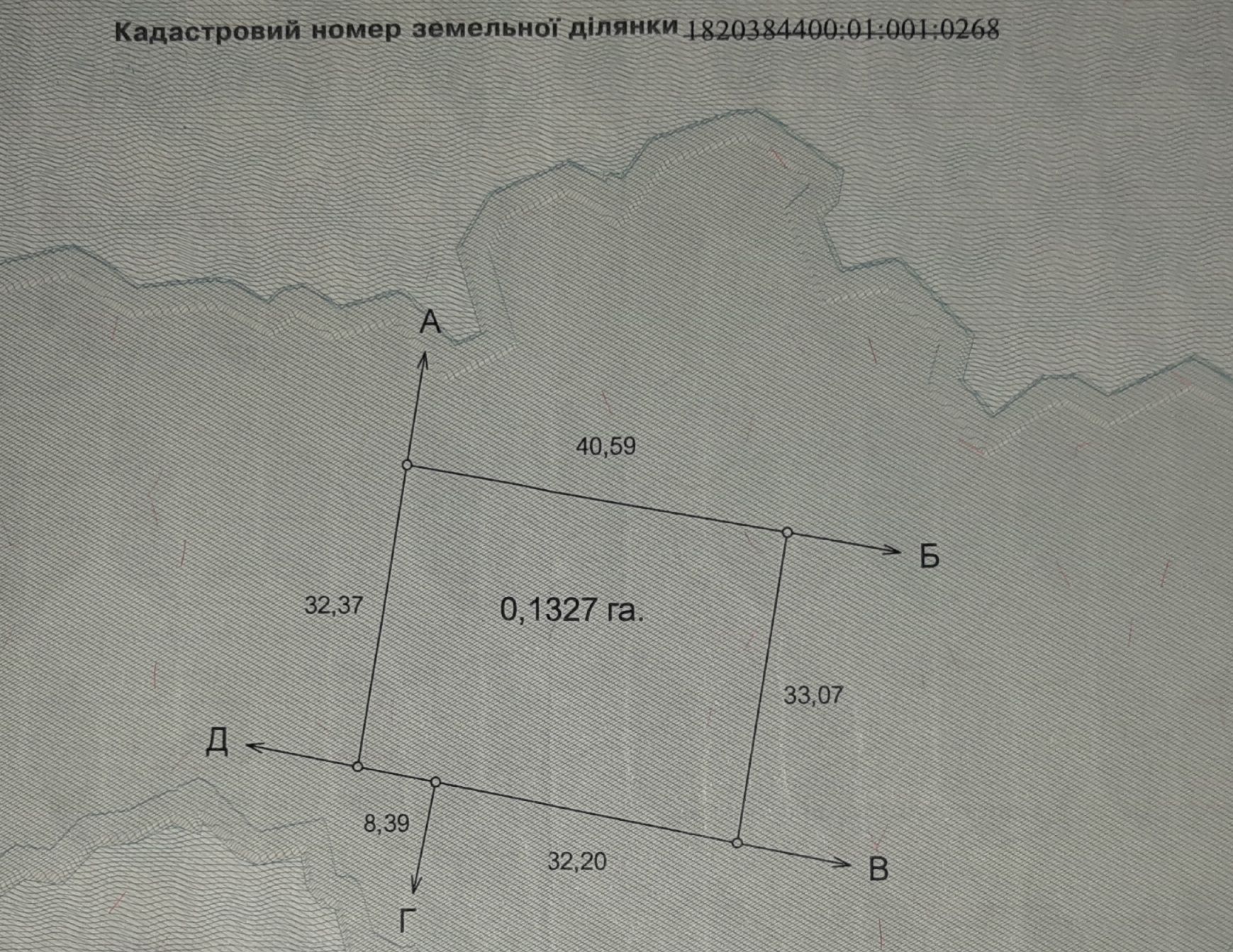 Земельний участок 38 соток з будинком та садочок