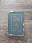 A1855. "Polska nowela fantastyczna" Julian Tuwim