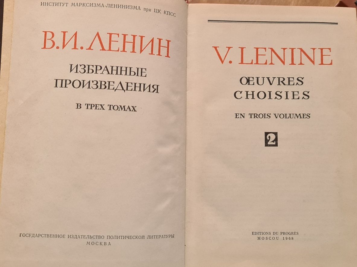 Livros V. I. Lenine
