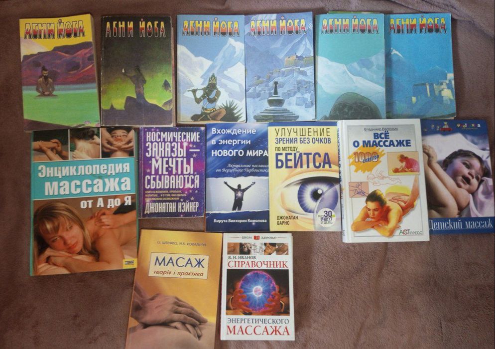 Книга "Трансерфинг реальности"