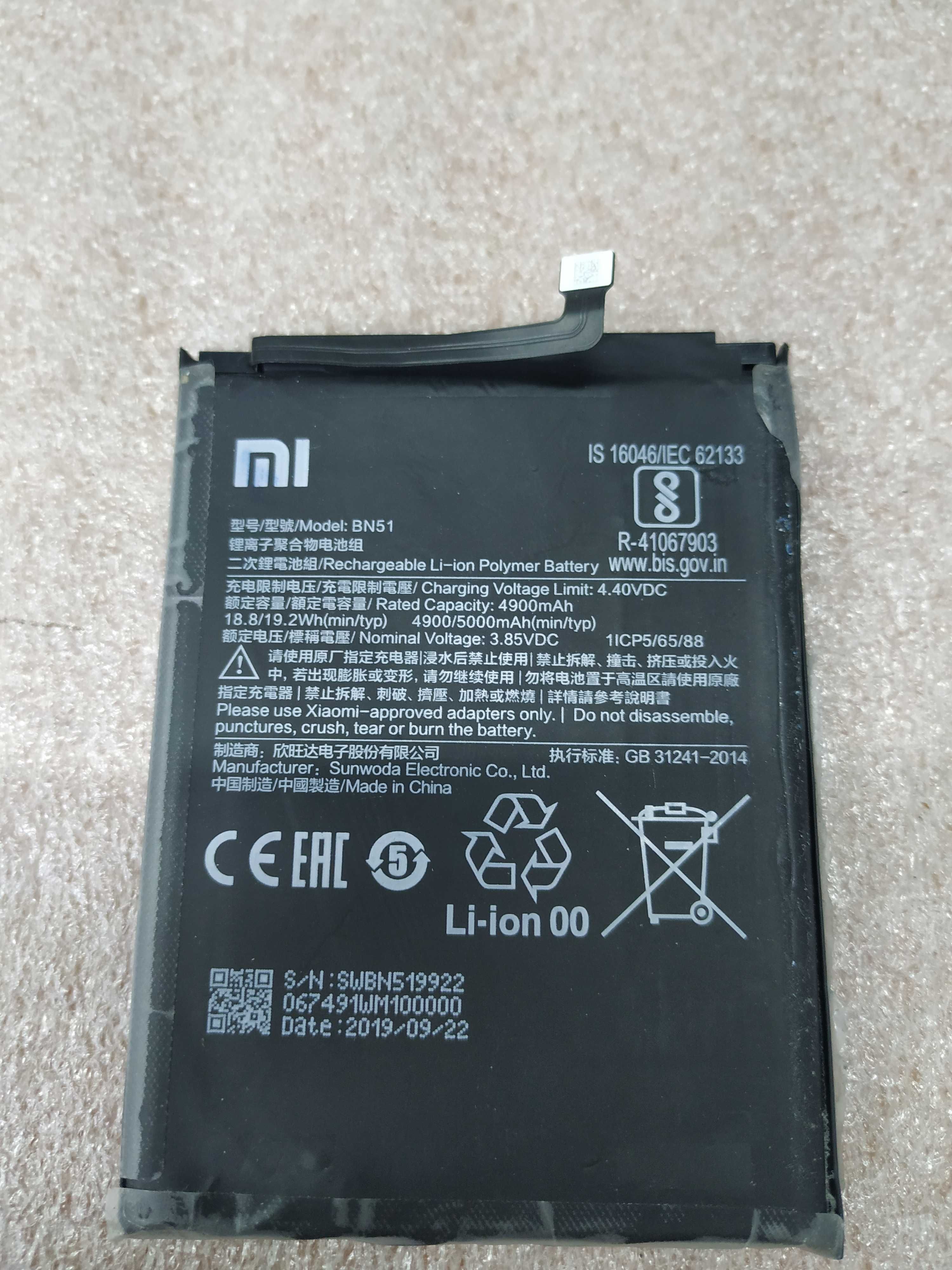 Xiaomi redmi 8,redmi 8a на запчасти, батарея