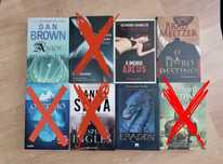Livros - Anjos e Demónios/O Imenso Adeus/O Livro do Destino/Eragon