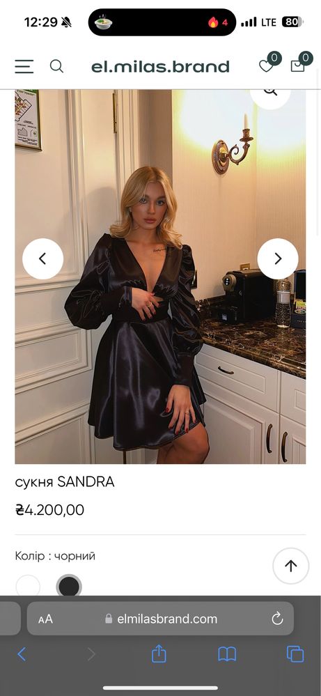 Сукня el.milas.brand