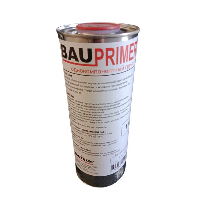 Однокомпонентний грунт