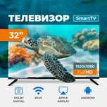 Телевизор Samsung 32 дюйма Smart TV T2 Android Bluetooth Wi-Fi