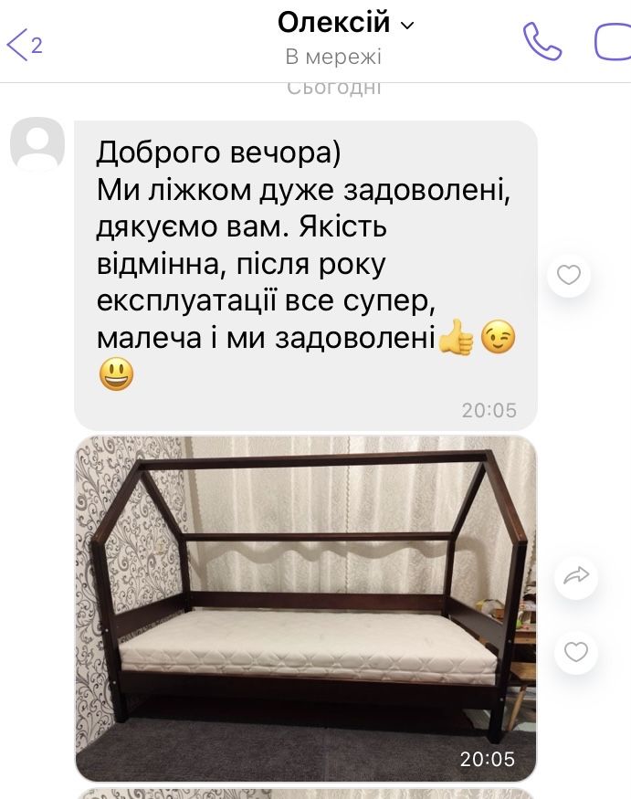 Кровать домик дитяче ліжко будиночок з дахом дерево