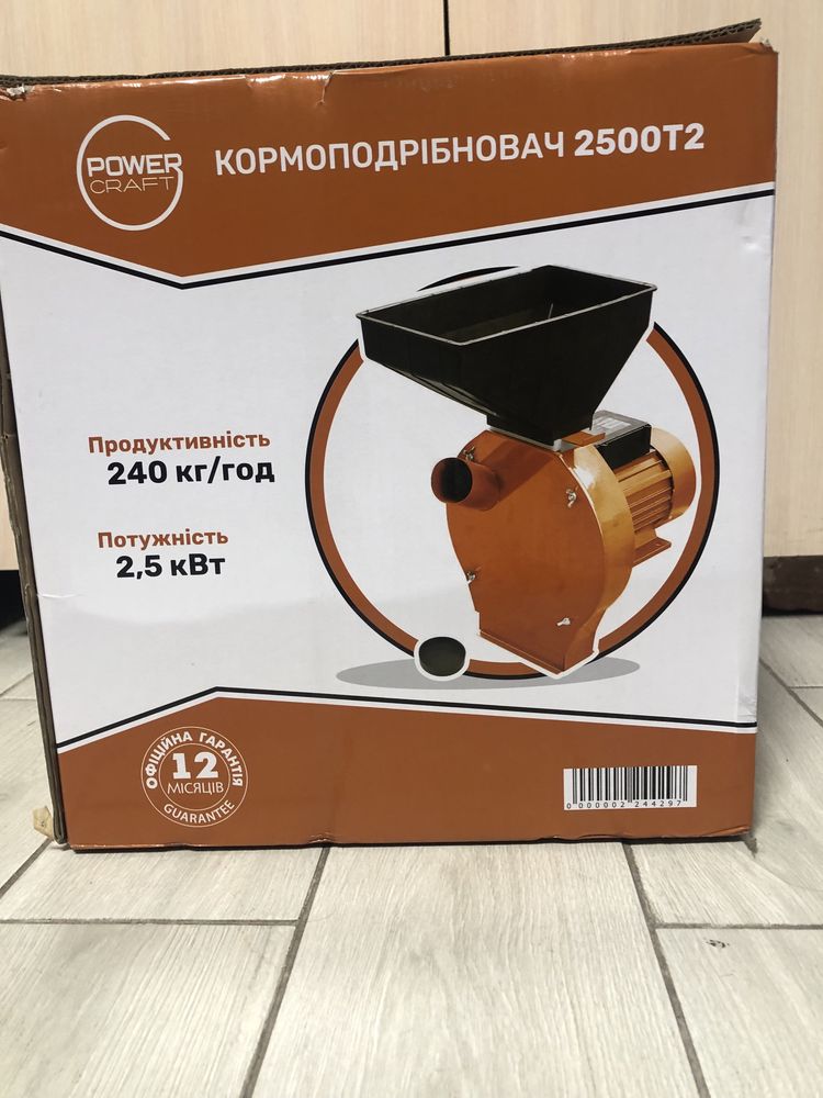Кормоизмельчитель зернодробилка 2500 Вт. Мідна обмотка