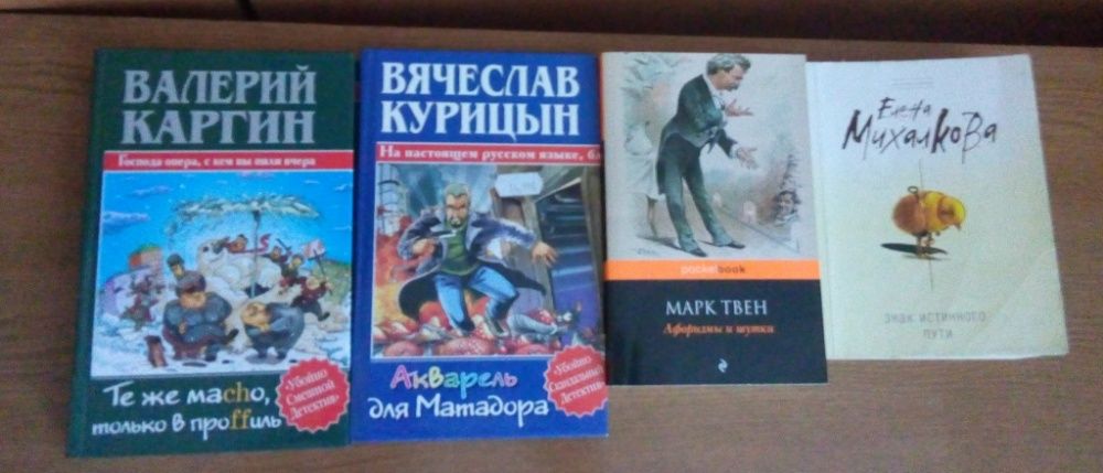 Книги