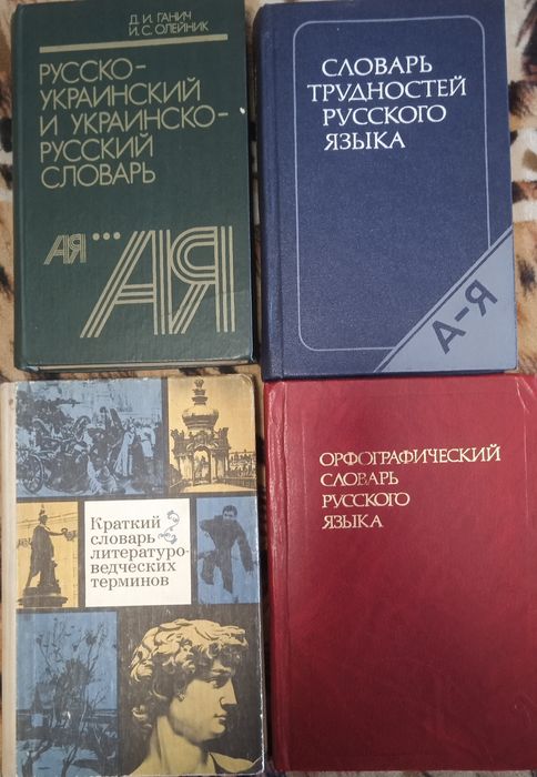 Продам комплект книг