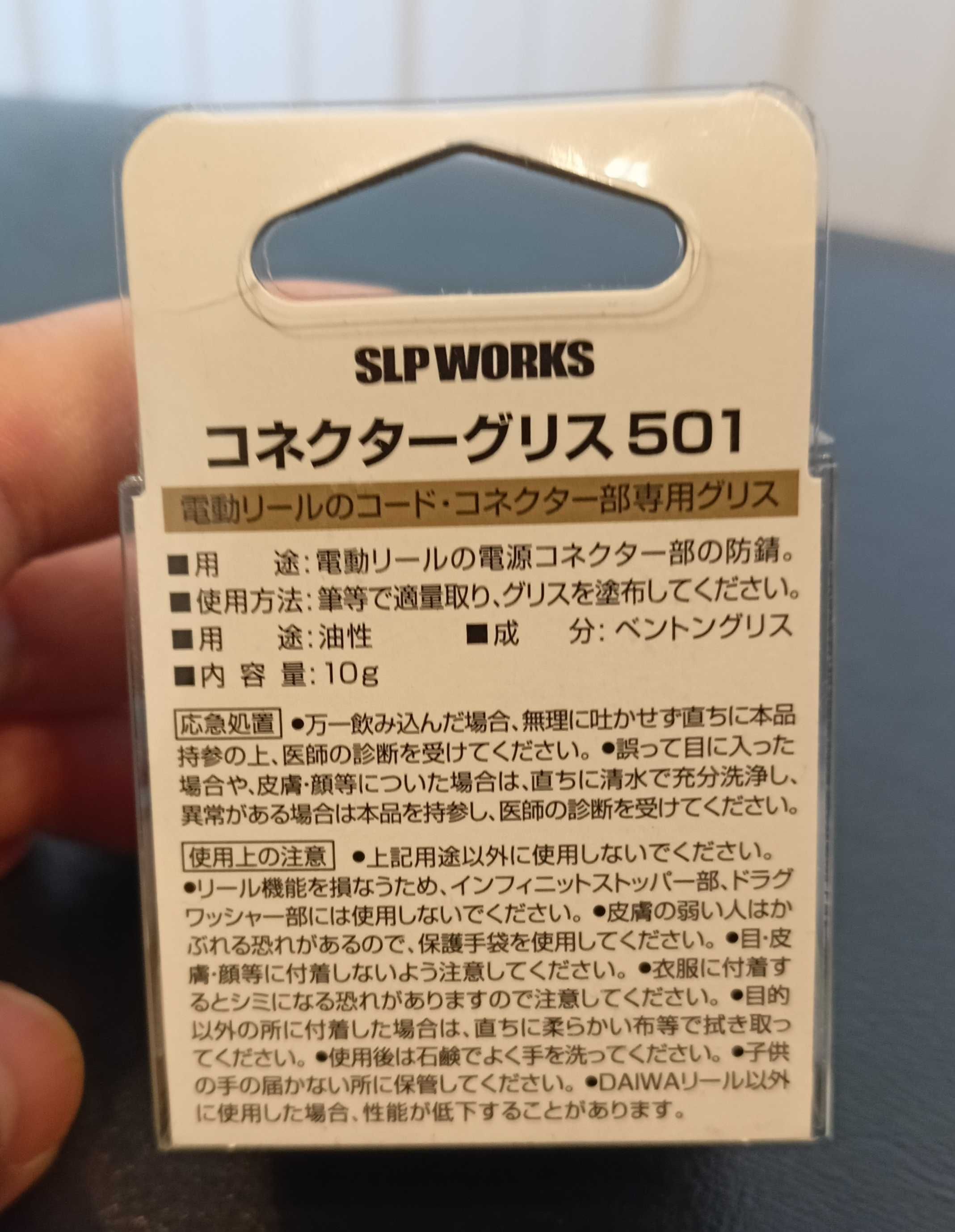 Daiwa smar do kołowrotków SLP Works 501 connector grease sprzedam