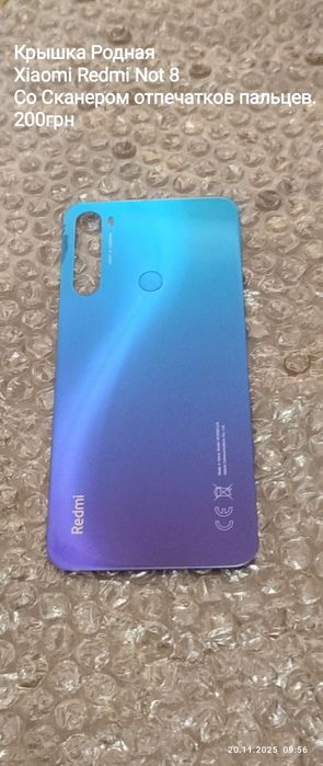 Samsung Galaxy A40 и Xiaomi Redmi Not 8