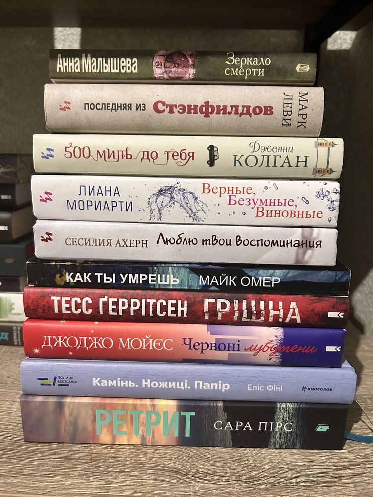 Продаю книги на фото