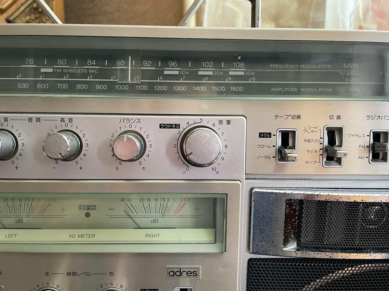 Toshiba RT S90 BomBeat