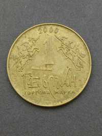 Жетон монета 1 Гетьман 2000