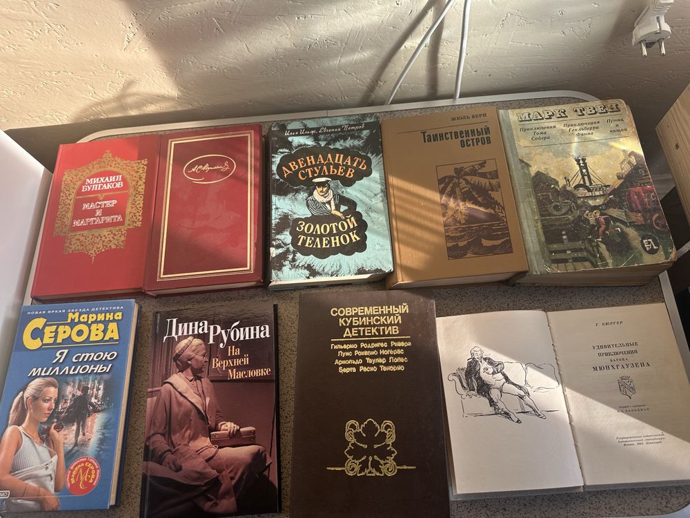 Книги разных жанров