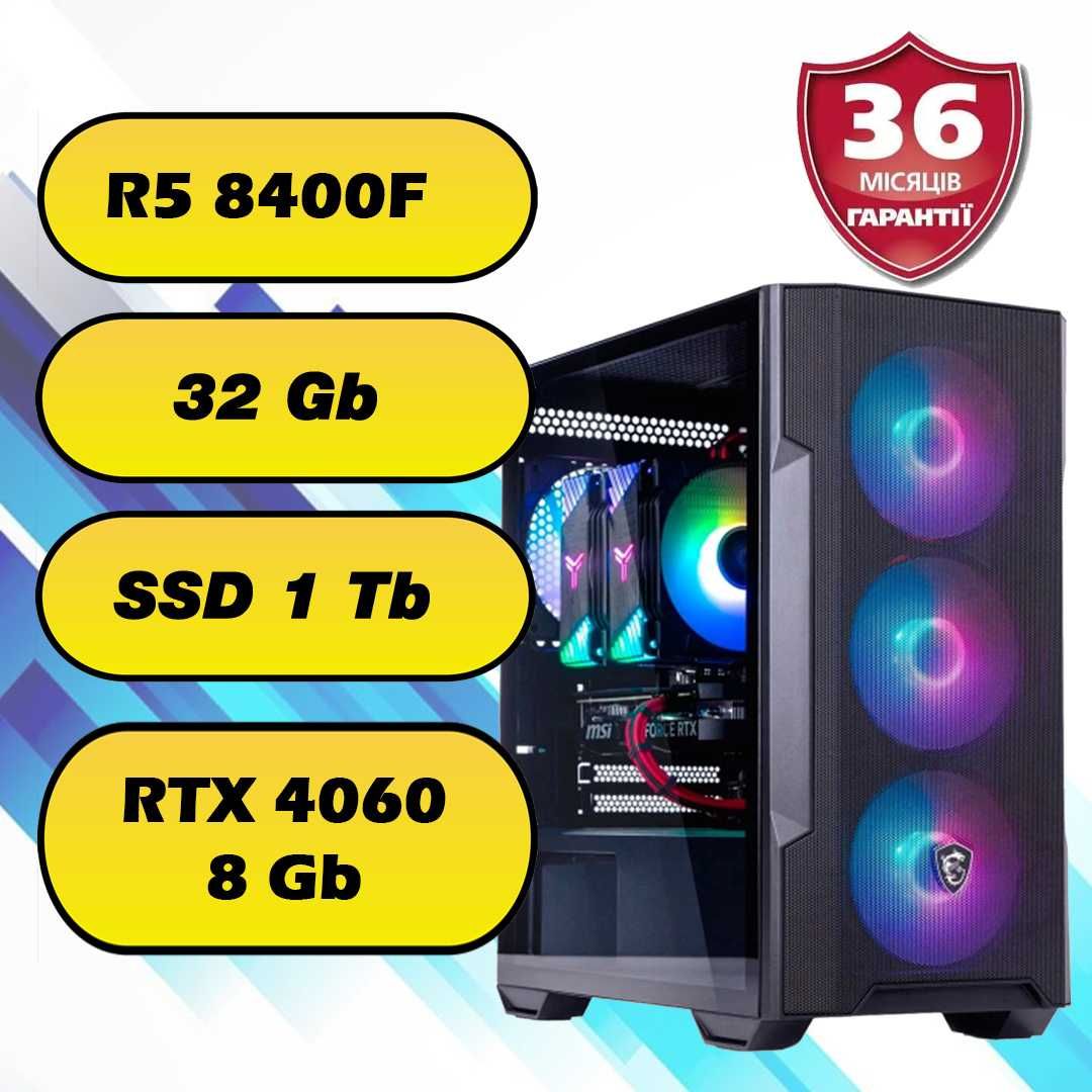 ІГРОВИЙ ПК  Ryzen 5 8400F  +  32Gb DDR5  +  RTX 4060 Новий ,гар 36 міс
