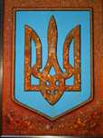 Тризуб з бурштину