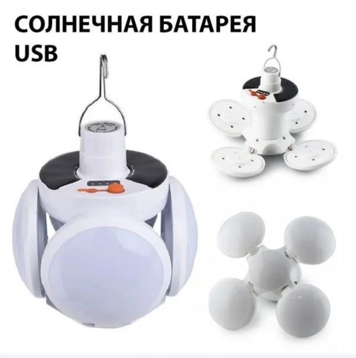 Фонарь раскладная лампа BL-2029 на солнечной батарее для кемпинга