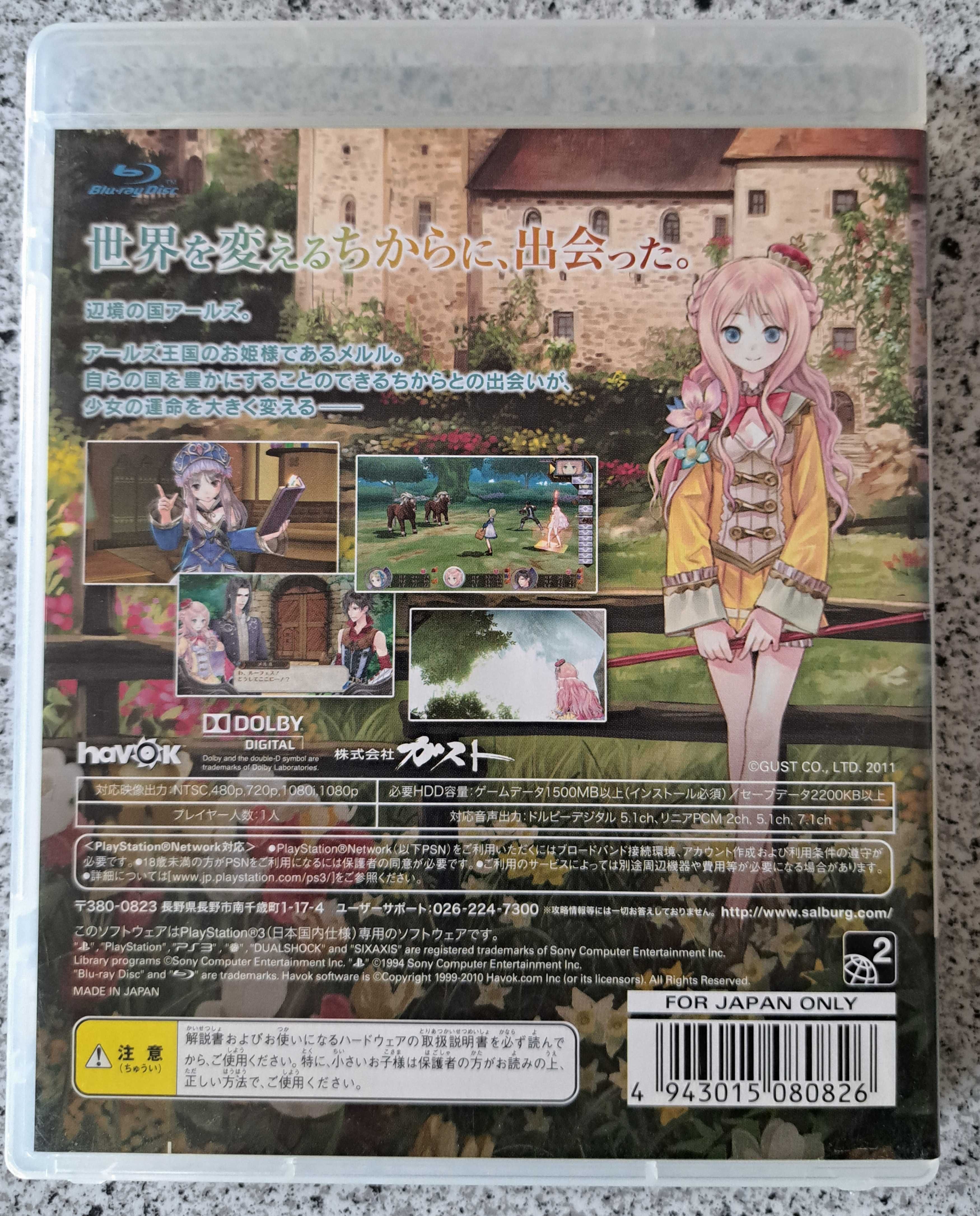 Gra Atelier Meruru, PS3, import Japonia