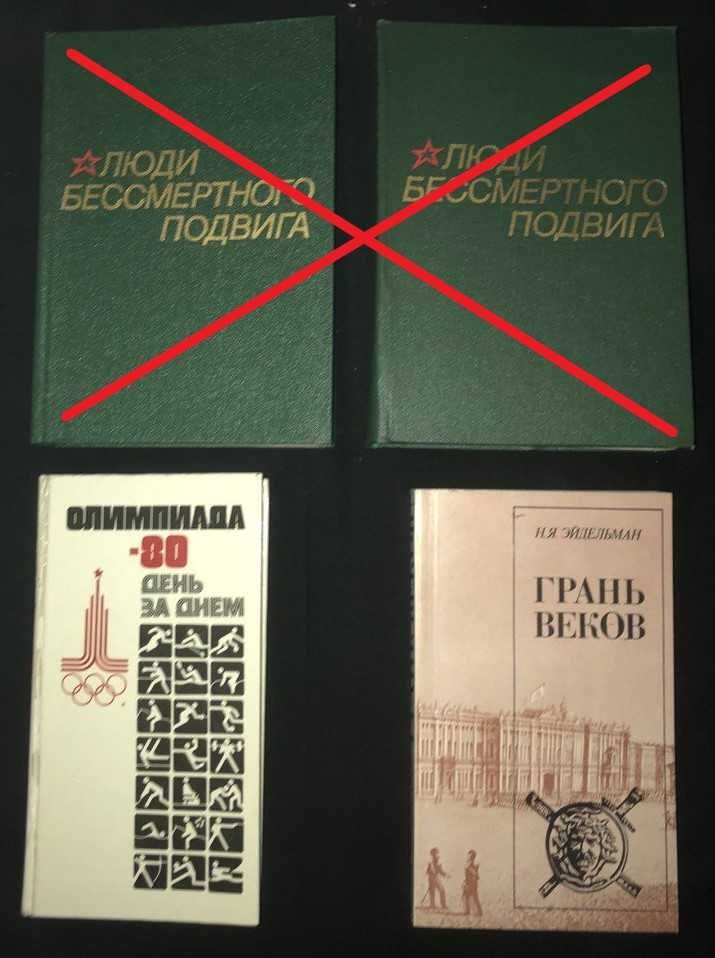 Книги - познавательные-исторические-военные-фотоальбомы. 1