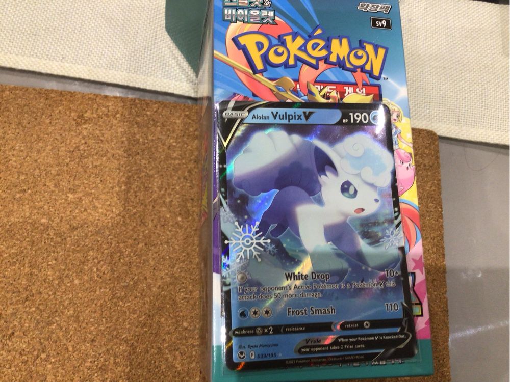 Alolan vulpix v
