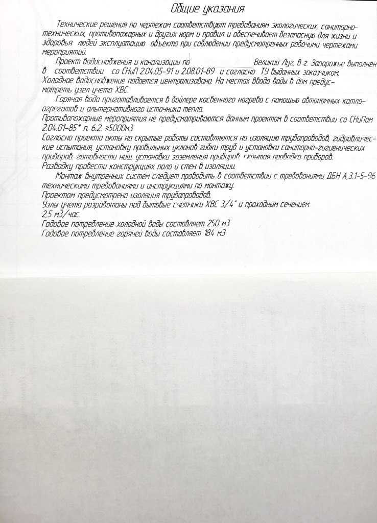 Продаж дома на ЗАКРИТОЇ території, ПОДВОЄНА охорона 24/7,  Великий Луг