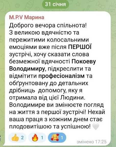Логотерапевт (сенси/цінності/мета), психотерапевт, кризовий психолог