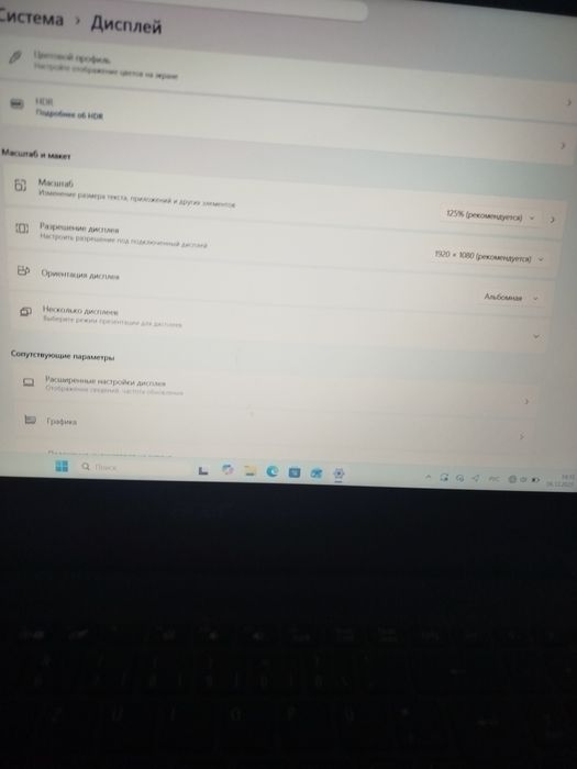 Ноутбук Acer. Aspire 3,2021 року випуску