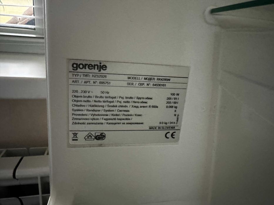 Двокамерний холодильник LG RK4295W