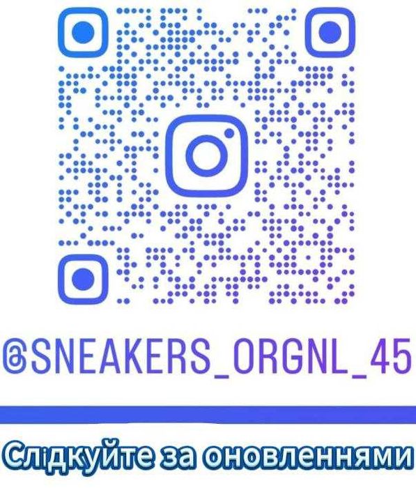 Продам СРОЧНО бізнес магазин взуття та одягу Sneakers