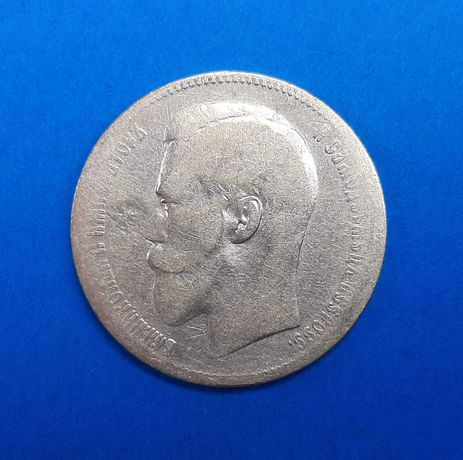 Rosja 1 rubel, car Mikołaj II, rok 1897 znak **, srebro 0,900