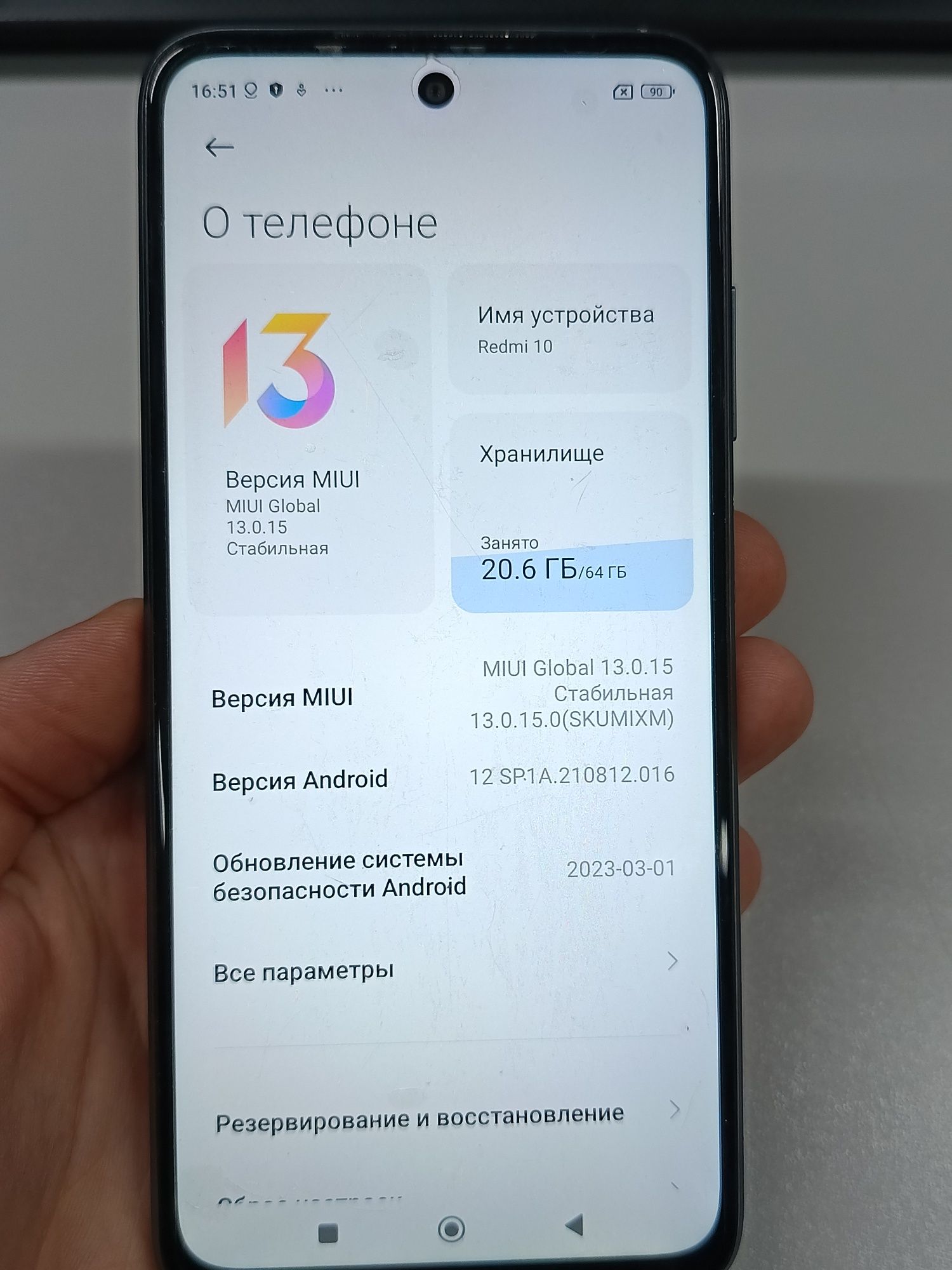 Xiaomi redmi 10 4/64