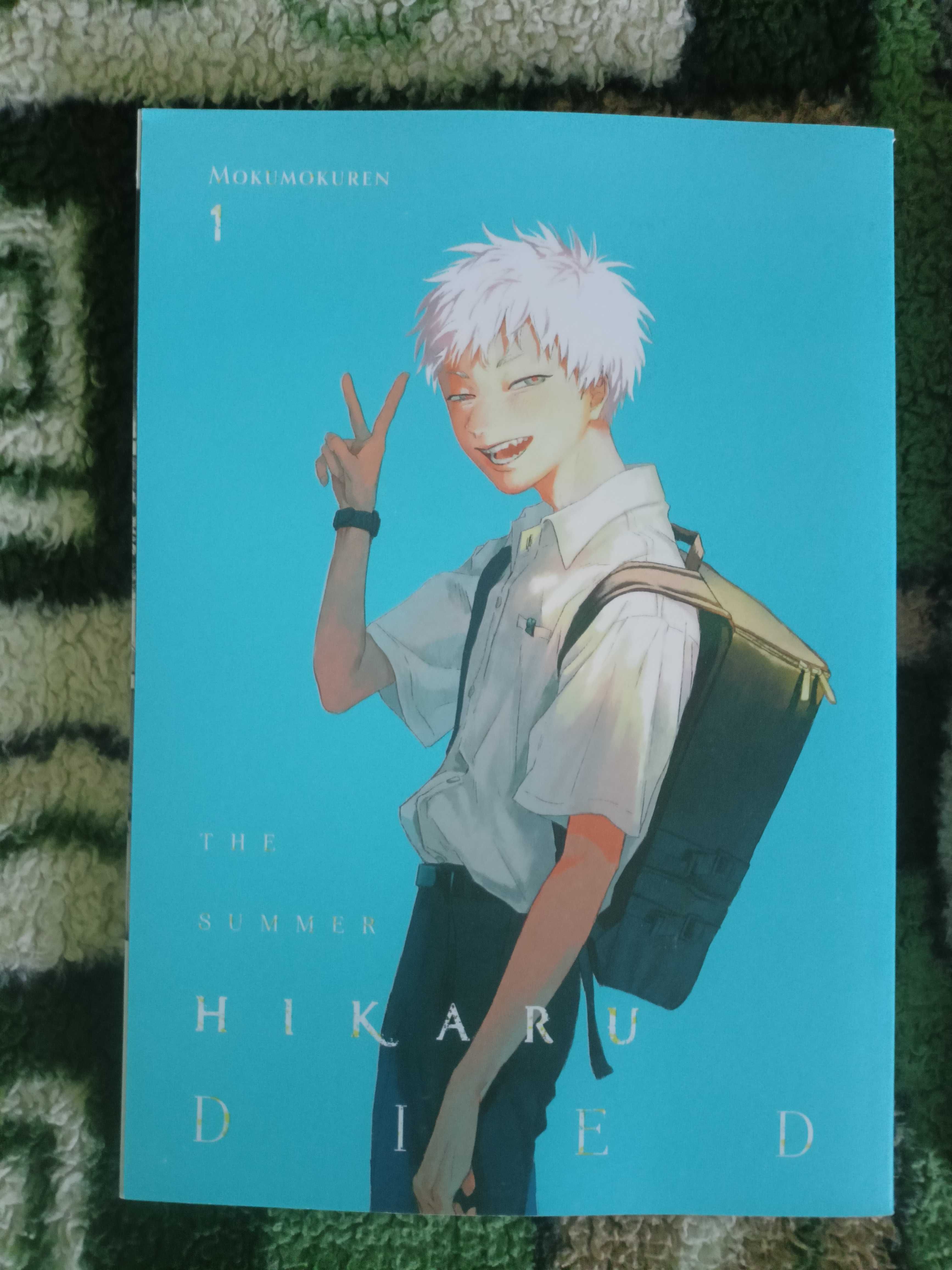 Манга The Summer Hikaru Died том 1-2