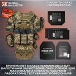 Бронежилет 6 кл. Gen. 3 Suit. Піксель. Захист боків, паху, плечей, шиї