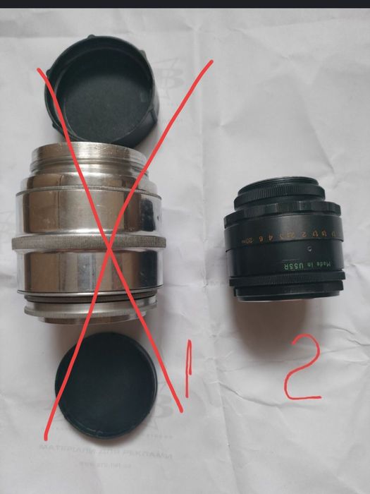 Объектив    СССР.