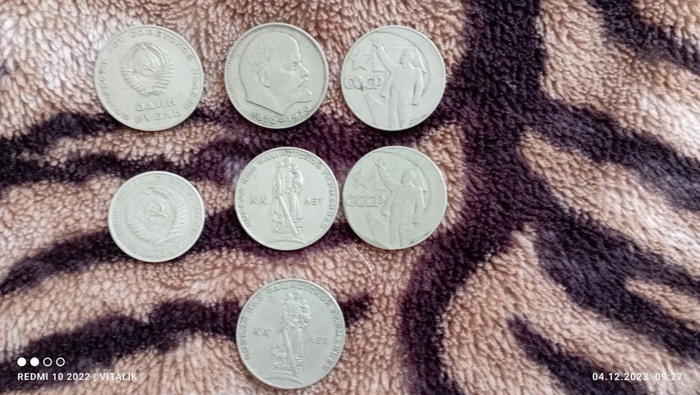 Продам монети СССР