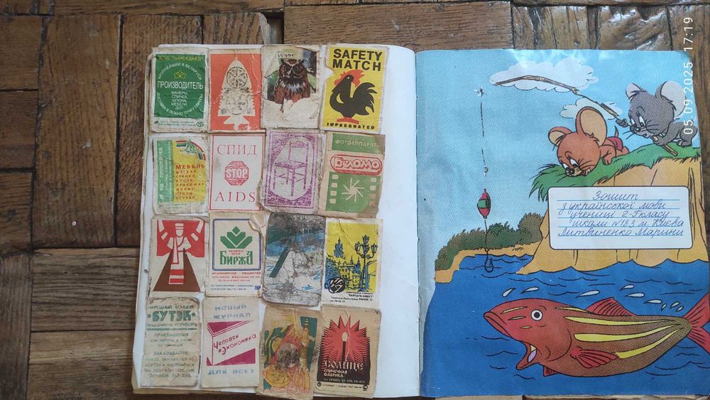 Обкладенки від сірникових коробок
