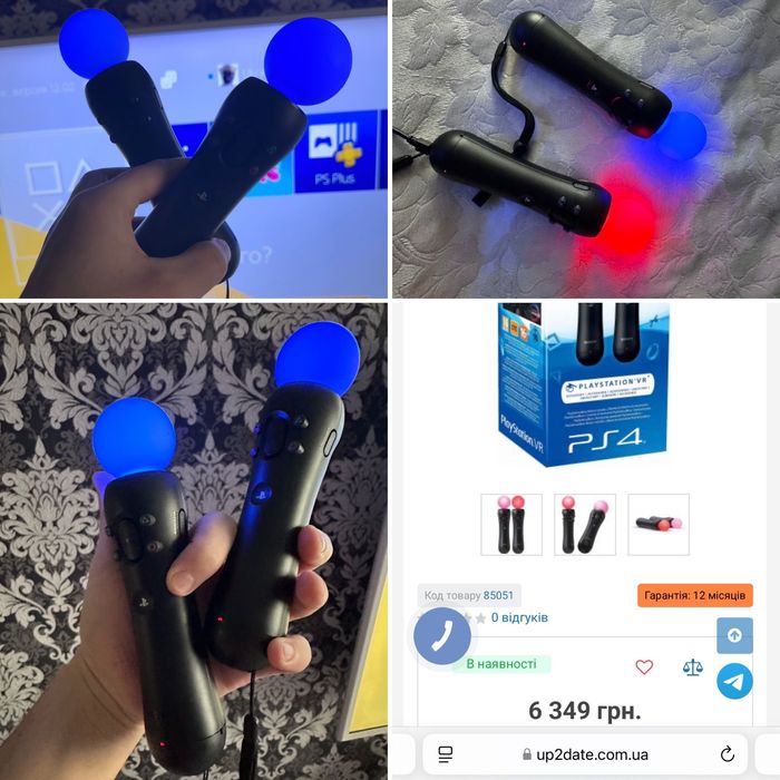 Геймпад для PS4 PlayStation 4 PS Move 2 контроллера / controller